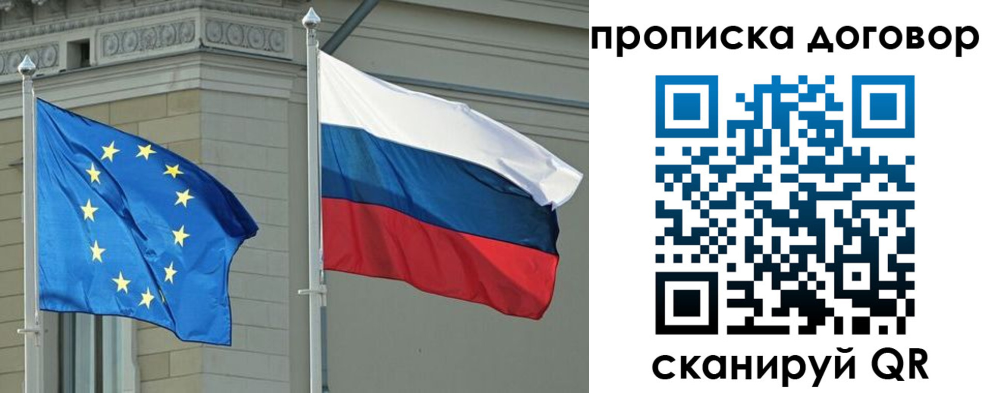 временная регистрация законно в Щиграх