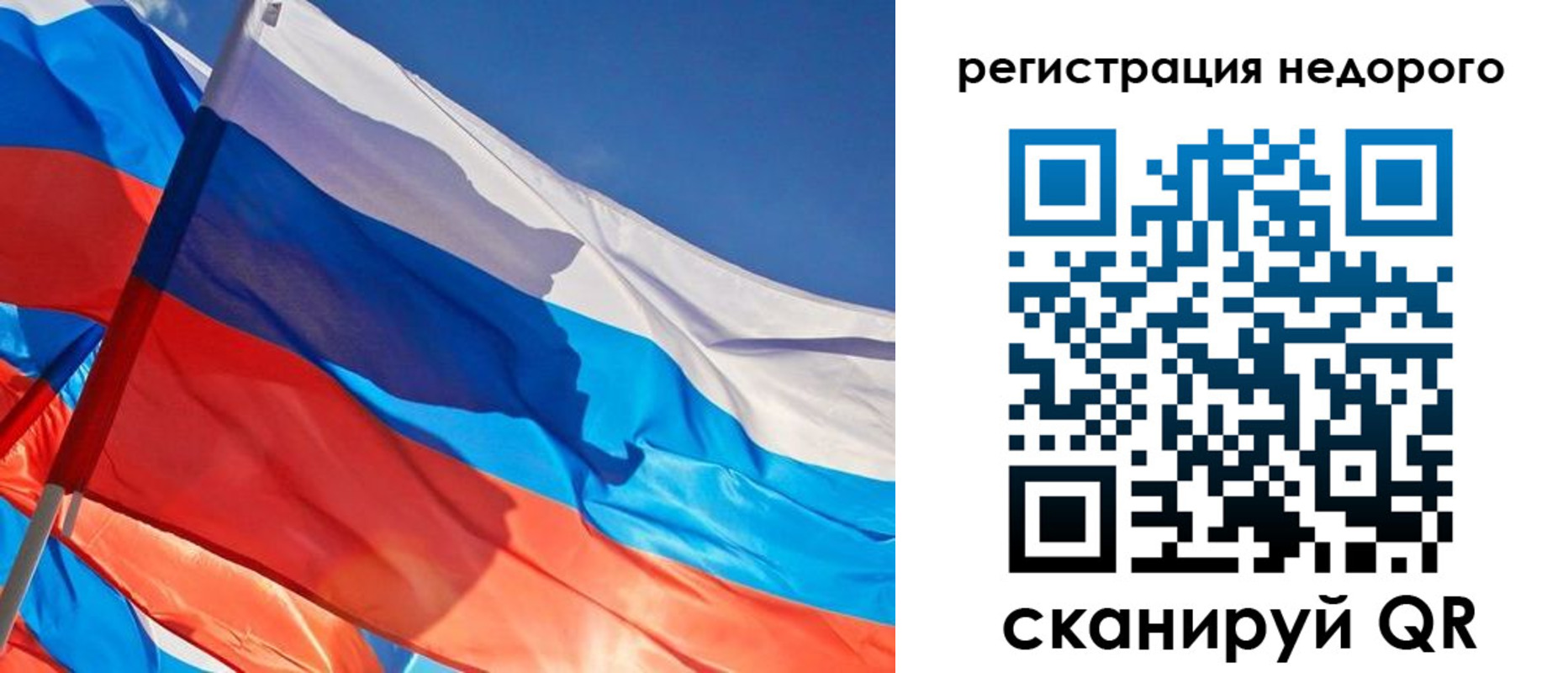 прописка ребенка в Щиграх