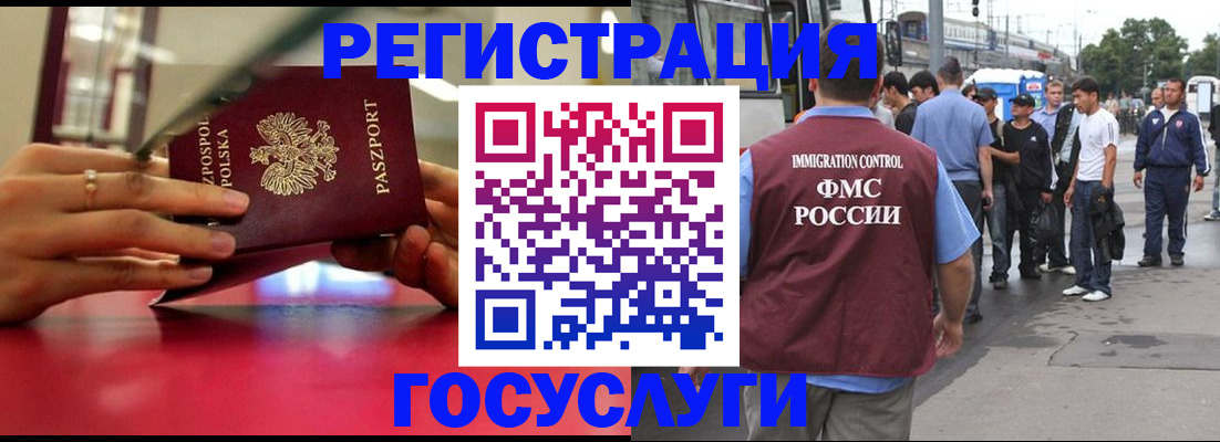 прописка поиск в Щиграх