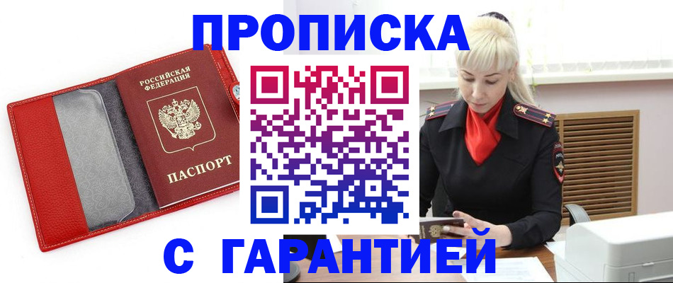 форма 3 в Щиграх